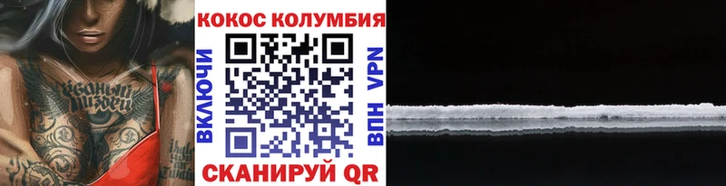 Где продают наркотики Михайловск Гашиш  Каннабис  Cocaine  АМФЕТАМИН  Меф мяу мяу  А ПВП 