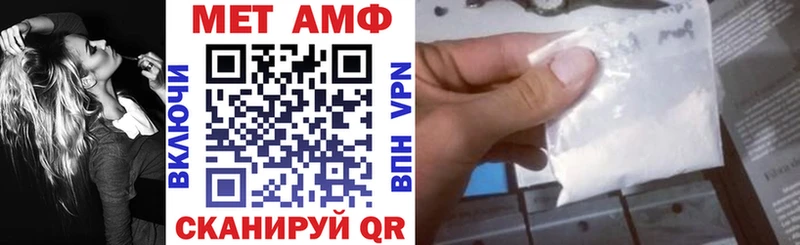 Amphetamine Premium  MEGA зеркало  Михайловск  даркнет сайт 