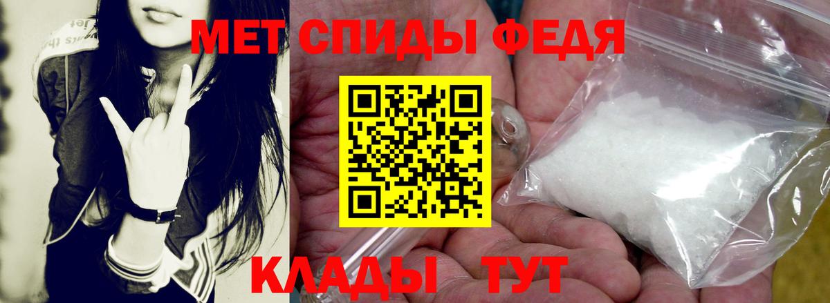 АМФЕТАМИН  Амфетамин  Михайловск  АМФ VHQ  Вход с VPN 