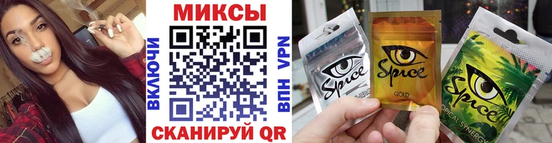 БУТИРАТ 99%  закладки  Михайловск 