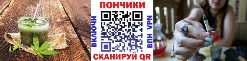 Canna-Cookies конопля  Михайловск 