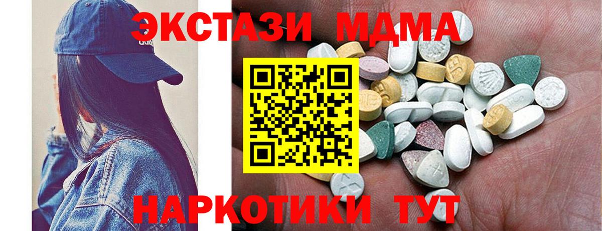Михайловск  Вейп ТГК  Вход с VPN  Меф   ГАШИШ  Бошки Шишки  COCAIN  Альфа ПВП СОЛЬ  