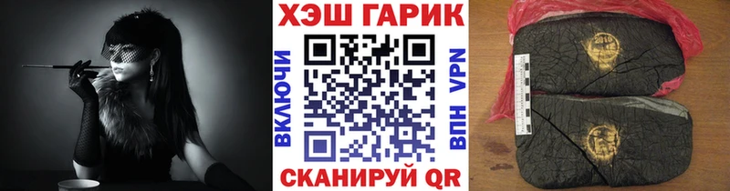 ГАШИШ индика сатива  Михайловск 
