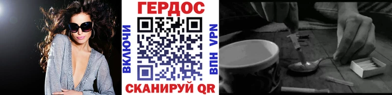 Героин хмурый  цены наркотик  Михайловск 