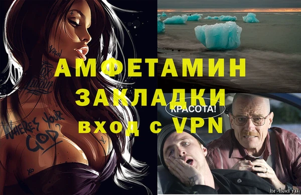 герыч Алексеевка