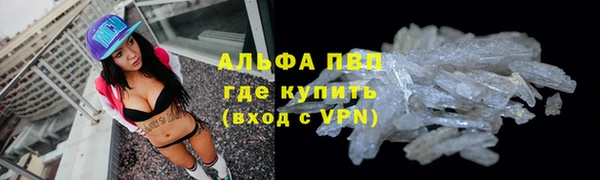 MDMA Premium VHQ Покачи