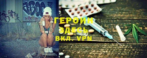 герыч Алексин
