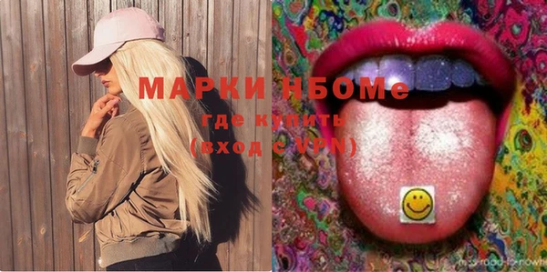 герыч Алексеевка