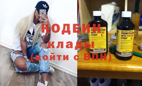 тгк Покров