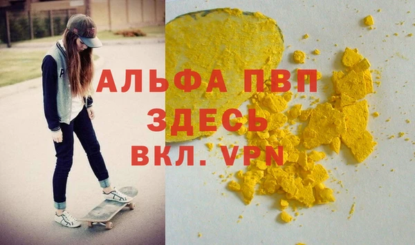 крисы Алзамай
