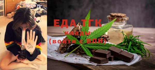 винт Нефтекумск