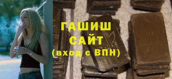 спиды Нефтегорск
