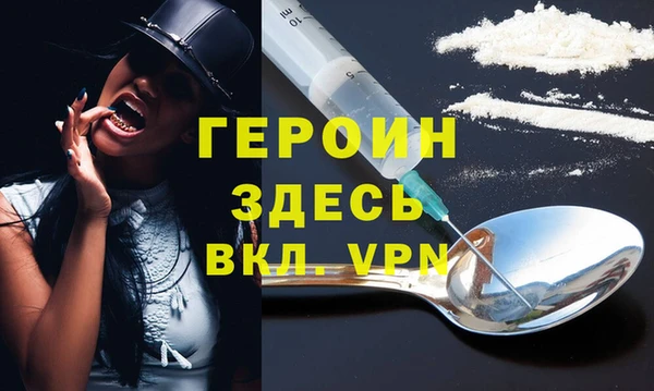 герыч Алексеевка
