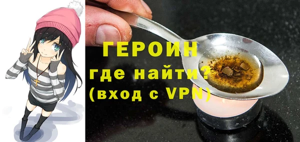 герыч Алексин