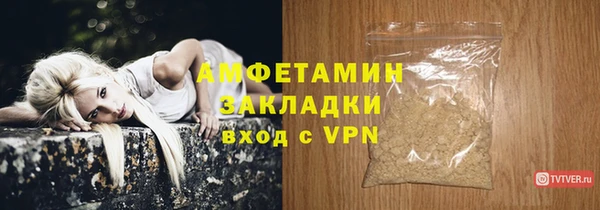 скорость Покровск