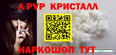 мяу мяу кристалл Кандалакша