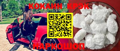 мяу мяу кристалл Кандалакша