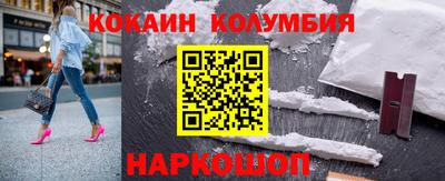 соль курить ск Канаш