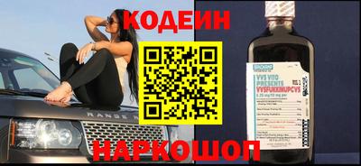 мяу мяу кристалл Кандалакша