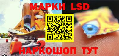 мяу мяу кристалл Кандалакша