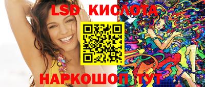 соль курить ск Канаш