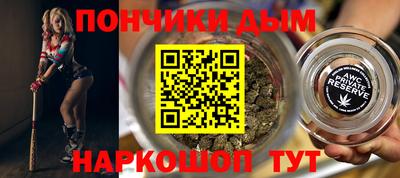 мяу мяу кристалл Кандалакша