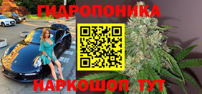 мяу мяу кристалл Кандалакша