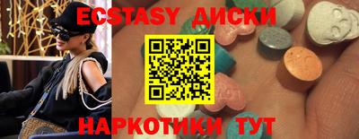 мяу мяу кристалл Кандалакша