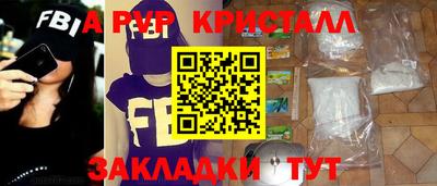 соль курить ск Канаш