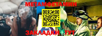 мяу мяу кристалл Кандалакша
