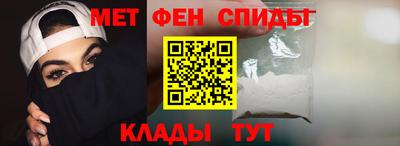 мяу мяу кристалл Кандалакша
