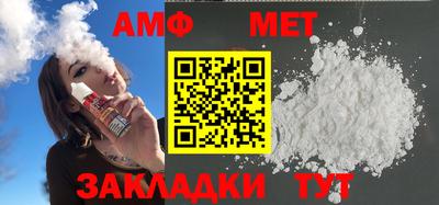 мяу мяу кристалл Кандалакша