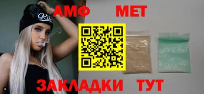 мяу мяу кристалл Кандалакша