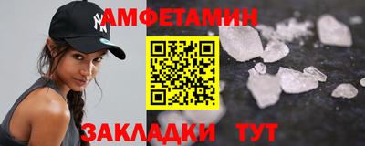 мяу мяу кристалл Кандалакша