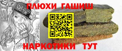 мяу мяу кристалл Кандалакша