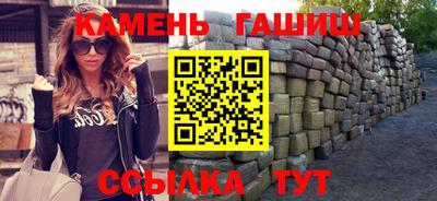 мяу мяу кристалл Кандалакша