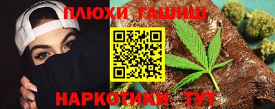 мяу мяу кристалл Кандалакша