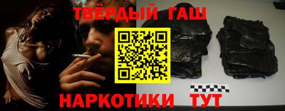 соль курить ск Канаш
