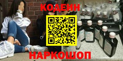 мяу мяу кристалл Кандалакша