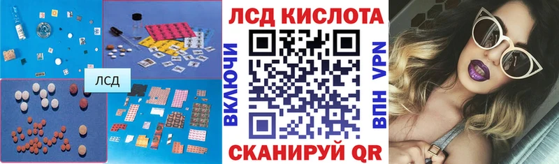 Лсд 25 экстази кислота Михайловск