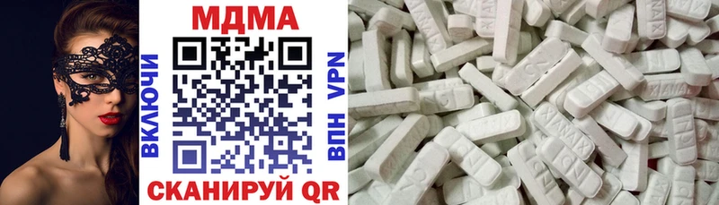 MDMA VHQ МЕГА зеркало Михайловск