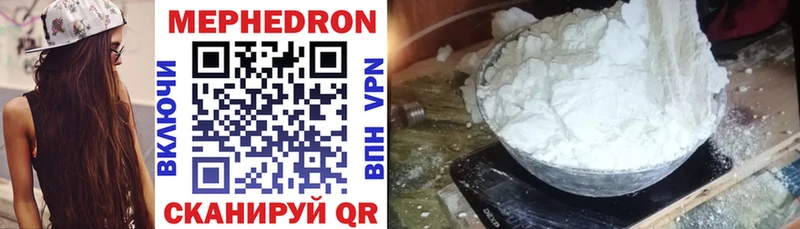 закладки  Михайловск  Меф мяу мяу 