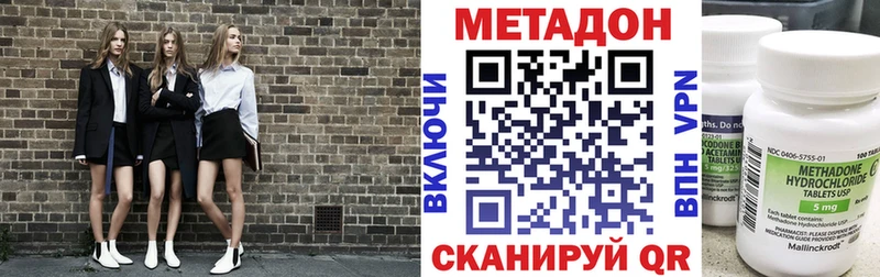 МЕТАДОН VHQ  mega онион  Михайловск 