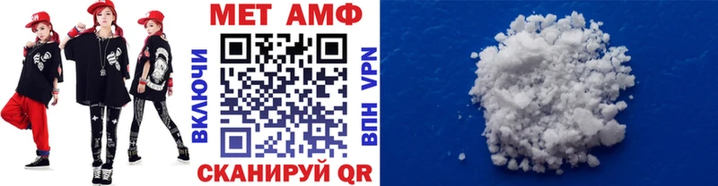 купить   Михайловск  Метамфетамин Декстрометамфетамин 99.9% 