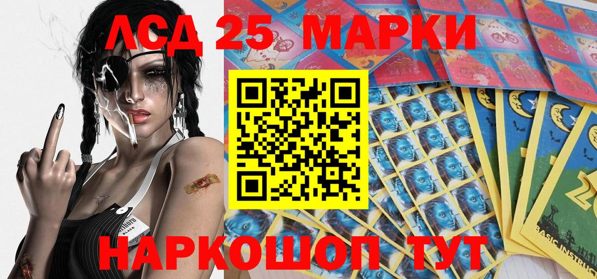 Наркотические марки 1,5мг  купить  сайты  Михайловск  Вход с VPN 