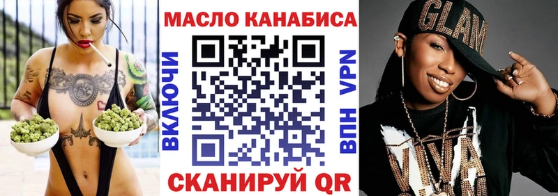 Дистиллят ТГК вейп с тгк  наркошоп  Михайловск 