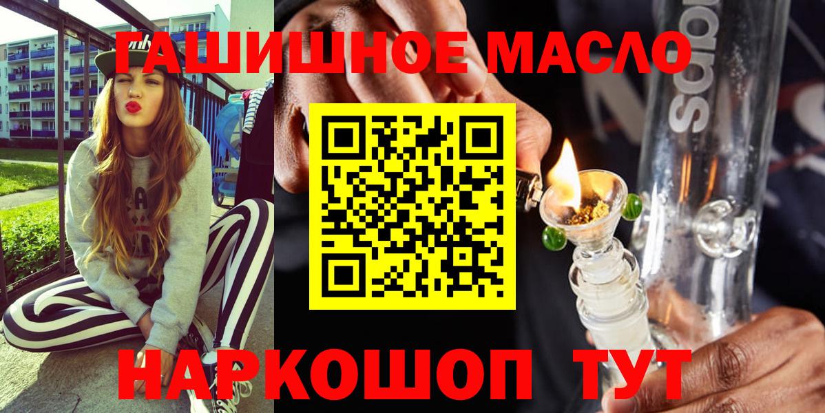 ТГК вейп Михайловск
